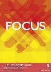 Focus 3. Учебник