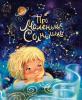 Книги для увлеченных детей. Про маленькое Солнышко (Эксмо)
