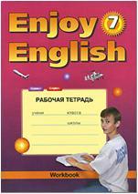 Биболетова. Английский с удовольствием. Enjoy English. 7 класс. Рабочая тетрадь. ФГОС (Титул)