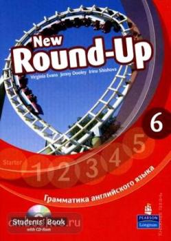 New Round-Up 6. Student's Book + CD-диск (Pearson)