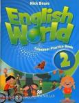 English World 2. Пособие по грамматике