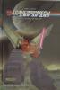 Шиоли. Трансформеры против Джи Ай Джо. Квинтэссенциальное издание