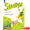 Баранова К.М. Английский язык. 3 класс. Звездный английский. Starlight. Старлайт. Учебник. Часть 1. Новый ФП