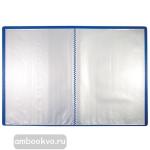 Папка с файлами на 10 страниц