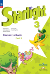 Баранова К.М. Английский язык. 3 класс. Звездный английский. Starlight. Старлайт. Учебник. Часть 2. Новый ФП