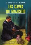 Сименон. В подвалах отеля "Мажестик". Чтение в оригинале
