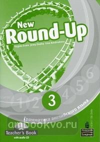 New Round-Up 3. Grammar practice. Teacher's Book + CD-диск (Pearson)