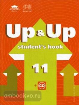 Тимофеев. Английский язык. 11 класс. Базовый уровень (+CD). Up & Up 11. Student's Book. Учебник (Академия)