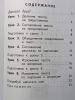 Щеголева. Моя письменная речь 1 класс. ФГОС. Учебная тетрадь - Щеголева. Моя письменная речь 1 класс. ФГОС. Учебная тетрадь