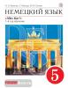 Радченко. Немецкий язык 5 класс (1-й год обучения). Alles Klar! Учебник (Дрофа)