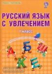 учение с увлечением планета. Смотреть фото учение с увлечением планета. Смотреть картинку учение с увлечением планета. Картинка про учение с увлечением планета. Фото учение с увлечением планета