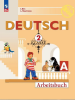 Бим И.Л. Немецкий язык 2 класс. Рабочая тетрадь. в 2-х ч. Часть 1. Новый ФП