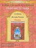 Данилов. Всеобщая история. Новейшее время. XX-нач. XXI века 9 класс. Рабочая тетрадь