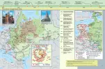 Атлас с контурными картами и заданиями. История России 7-8 класс (АСТ-Пресс) - Атлас с контурными картами и заданиями. История России 7-8 класс (АСТ-Пресс)