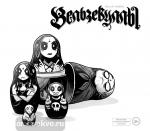 Ахонен. Вельзевуллы. Рашн эдишн