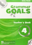 Grammar Goals 4. Teachers Book. Книга для учителя