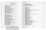 Домашнее чтение. Вокруг света за 80 дней. ФГОС. Комплект с CD диском (Айрис) - Домашнее чтение. Вокруг света за 80 дней. ФГОС. Комплект с CD диском (Айрис)