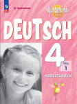 Захарова Немецкий язык 4 класс. Рабочая тетрадь. Часть 1. Новый ФП