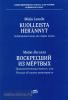 Лассила. Воскресший из мертвых. Адаптированная книга для чтения на финском языке