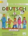 Немецкий язык. "Первые шаги". 3 класс. Учебник в 2 частях. Часть 1. УМК Бим И.Л.