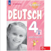 Захарова Немецкий язык 4 класс. Рабочая тетрадь. Часть 2. Новый ФП