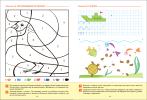 Прописи в детском саду и дома. Большая рабочая тетрадь 5-6 лет (Мозаика-Синтез) - Прописи в детском саду и дома. Большая рабочая тетрадь 5-6 лет (Мозаика-Синтез)