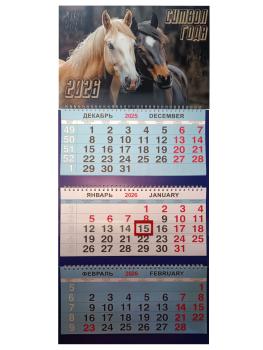 Календарь 2026 Трио большой (310х690мм). Символ года. Парочка