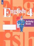 Кузовлев. Английский язык. 4 класс. Рабочая тетрадь. ФГОС