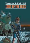 Повелитель мух. Чтение в оригинале