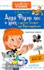 Дошкольное чтение. Дядя Фёдор, пёс и кот и другие истории про Простоквашино (АСТ)
