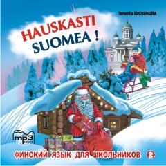 Финский-это здорово! Финский язык для школьников. Книга 2. CD-диск (Каро)