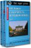 Самоучитель немецкого языка в 2-х частях (Дом Славянской Книги)