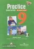 Эванс, Дули. Английский язык. 9 класс. Готовимся к ГИА. Тренировочные задания с ключами + CD-диск