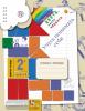 Все цвета, кроме черного. Рабочая тетрадь. 2 класс. Я учусь понимать себя. ФГОС