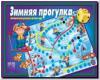 Зимняя прогулка. Настольно-печатные дидактические игры с игровым полем и фишками. Киров: ИП Бурдина С.В.
