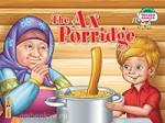 Владимирова. Каша из топора. The Ax Porridge. Книга для чтения на английском языке. 1 уровень