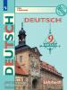 Бим. Немецкий язык. 9 класс. Учебник. Входит в федеральный перечень