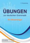 Упражнения по грамматике немецкого языка. Морфология. Учебное пособие.
Ubungen zur deutschen Grammatik. Die Morphologie