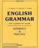 Дроздова. English Grammar. Reference and Practice. Грамматика английского языка. Практикум (Антология)