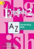 Кузовлев. Английский язык 2 класс. Прописи