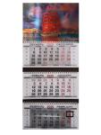 Календарь 2026 тройной большой (295х720мм). Санкт-Петербург. Алые паруса