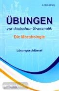Нарустранг. Упражнения по грамматике немецкого языка. Морфология. Ключи (Антология)