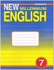 Деревянко. New Millennium English. 7 класс. Рабочая тетрадь. ФГОС (Титул)