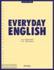 Everyday English (Повседневный английский)