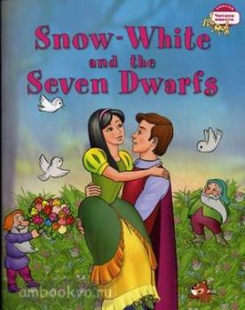 Читаем вместе. Наумова. Белоснежка и семь гномов. Snow-White and the Seven Dwarfs (Айрис)
