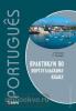 Практикум по португальскому языку (Каро)