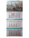 Календарь 2026 тройной большой (295х720мм). Санкт-Петербург. Аврора