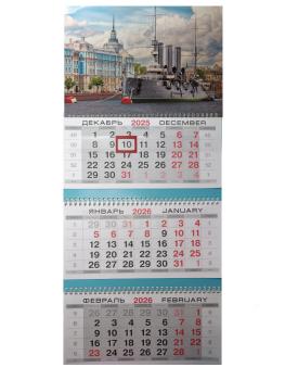 Календарь 2026 тройной большой (295х720мм). Санкт-Петербург. Аврора