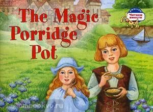 Читаем вместе. Наумова. Волшебный горшок каши. The Magic Porridge Pot (Айрис)