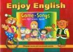 Game-Songs / Сборник английских песен. Начальная школа. Учебное пособие